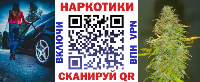 Купить ТГК  Мефедрон  КОКАИН  A PVP  ГАШИШ  Марихуана  Пересвет