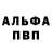 МЕТАДОН кристалл Robert Rudik