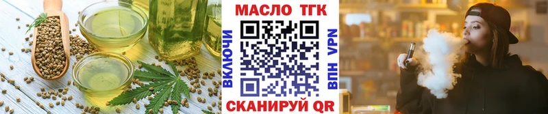 Cannafood марихуана  Купить где  Пересвет 