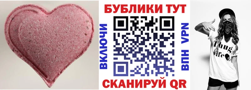 Экстази Cube  Купить где  Пересвет 
