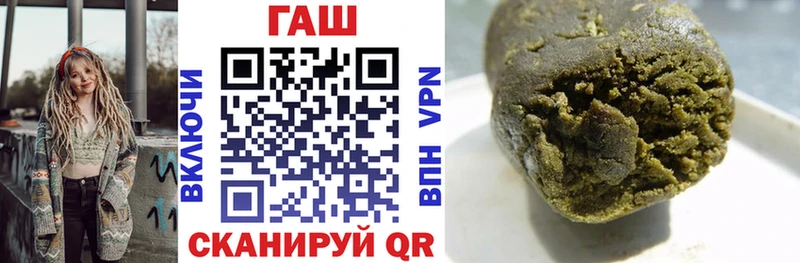 Гашиш 40% ТГК  Купить  Пересвет 