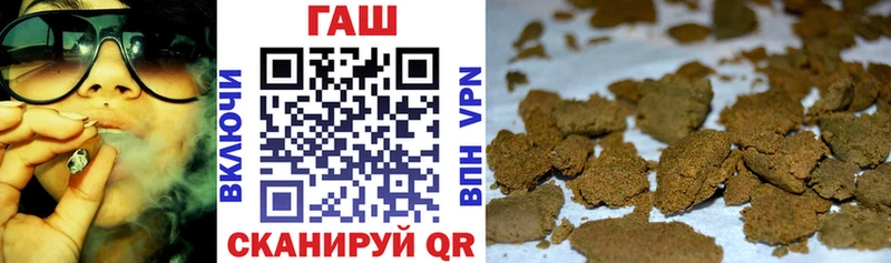 ГАШИШ 40% ТГК Пересвет