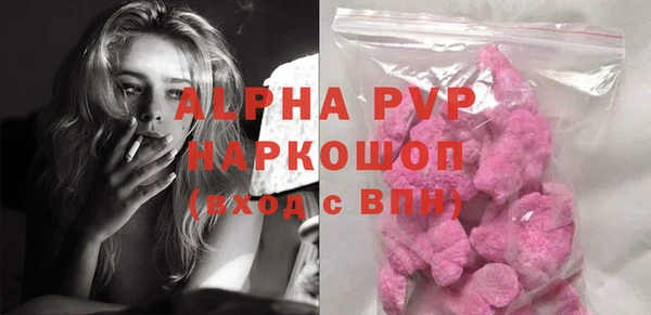 мдма Михайловка