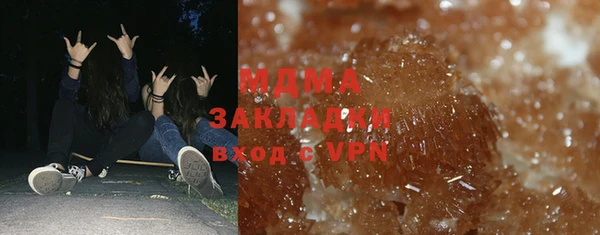 кристаллы Михайлов
