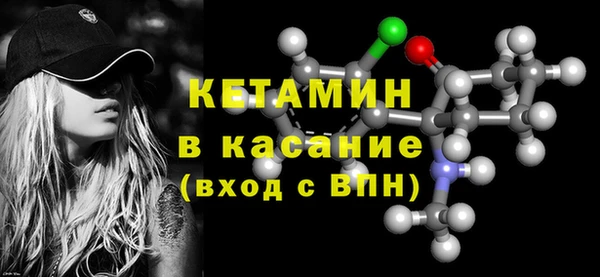 мдма Михайловка
