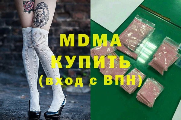 марихуана Михайловск