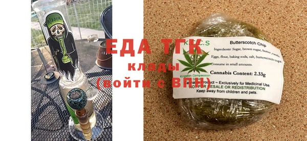 мдма Михайловка