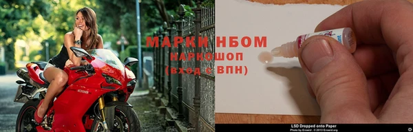 мдма Михайловка