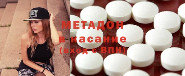 мдма Михайловка