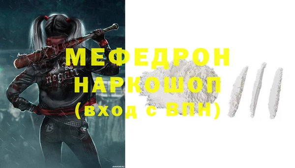 кристаллы Михайлов