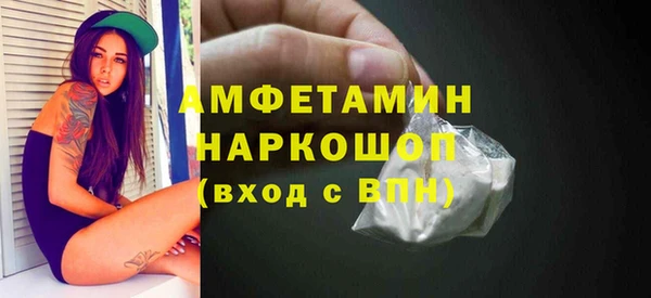 мдма Михайловка