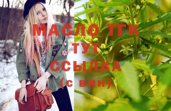 марихуана Михайловск