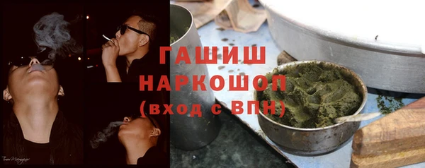 кристаллы Михайлов