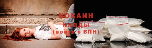 мдма Михайловка
