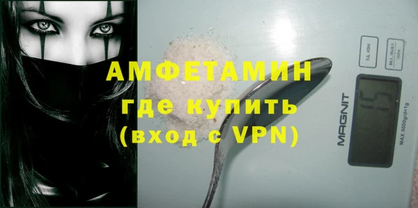 мдма Михайловка