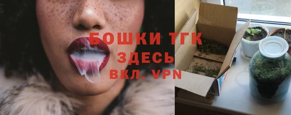 мдма Михайловка