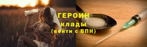 мдма Михайловка