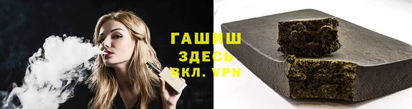кристаллы Михайлов