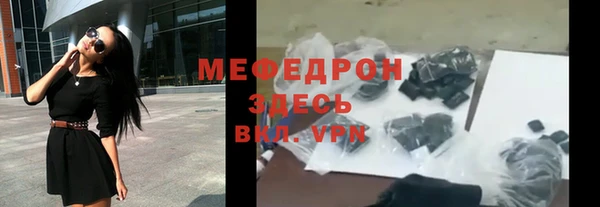 марихуана Михайловск
