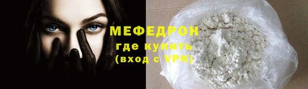 мдма Михайловка