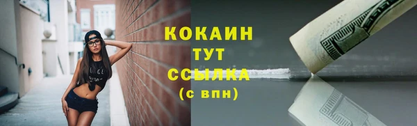 кристаллы Михайлов