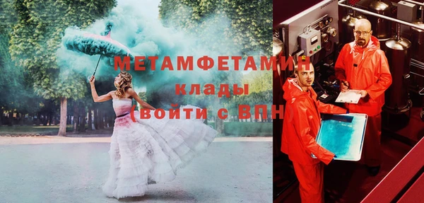 марихуана Михайловск