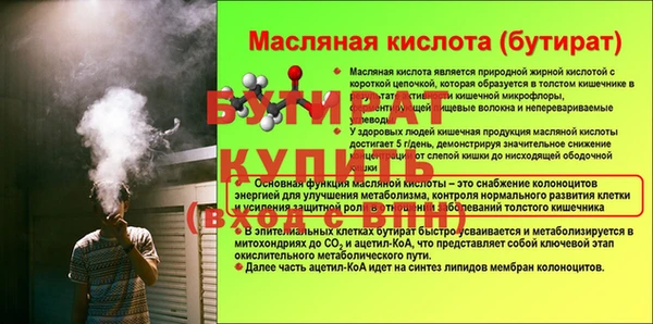 марихуана Михайловск