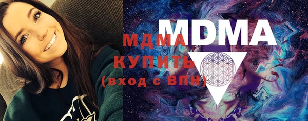 мдма Михайловка