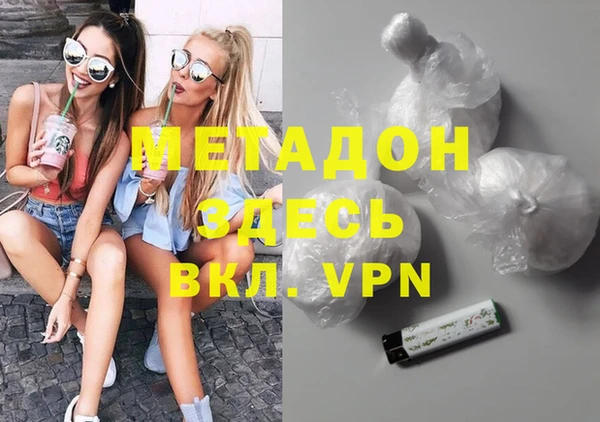 кристаллы Михайлов