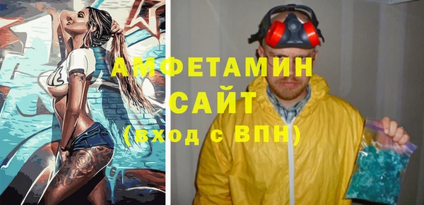 мдма Михайловка