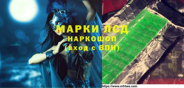марихуана Михайловск