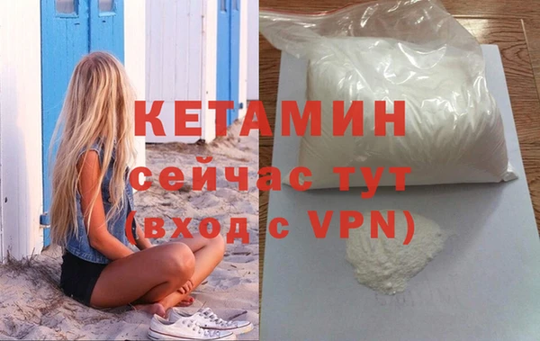 марихуана Михайловск