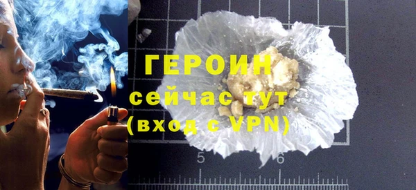 кристаллы Михайлов
