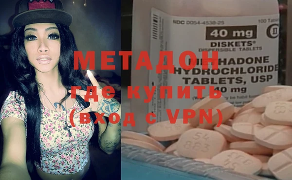 марихуана Михайловск