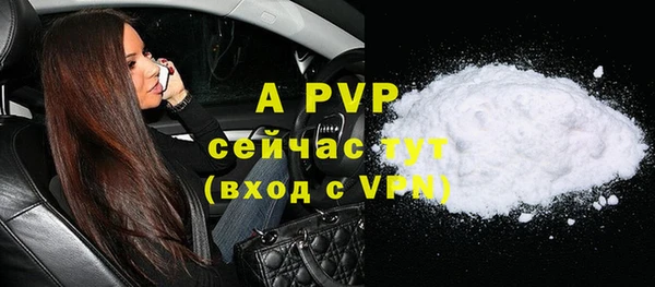кристаллы Михайлов