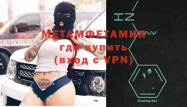 марихуана Михайловск