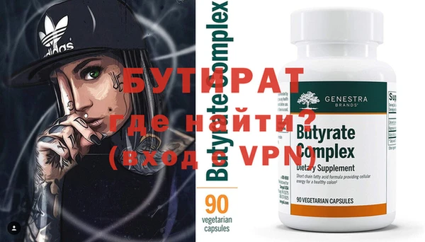 кристаллы Михайлов
