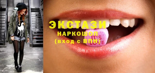 кристаллы Михайлов