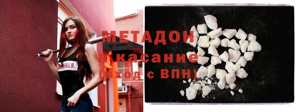 кристаллы Михайлов
