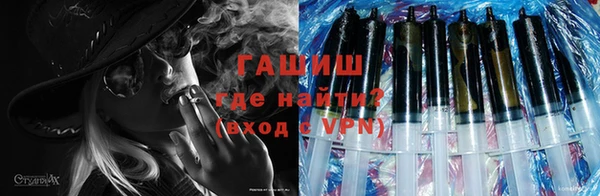 марихуана Михайловск