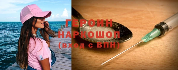 марихуана Михайловск