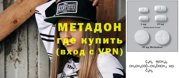 кристаллы Михайлов