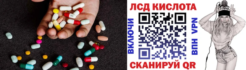 Купить закладки  Пересвет  LSD-25 экстази кислота 