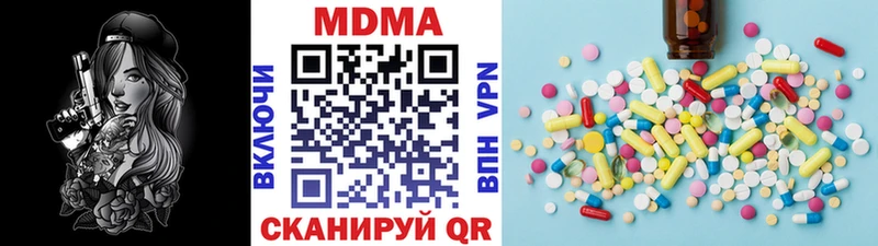 МДМА VHQ  Купить где  Пересвет 