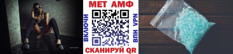 Купить где  Пересвет  Первитин мет 