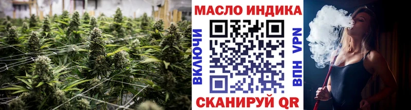 Купить где  Пересвет  Дистиллят ТГК концентрат 