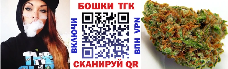Канабис Bruce Banner  Купить  Пересвет 